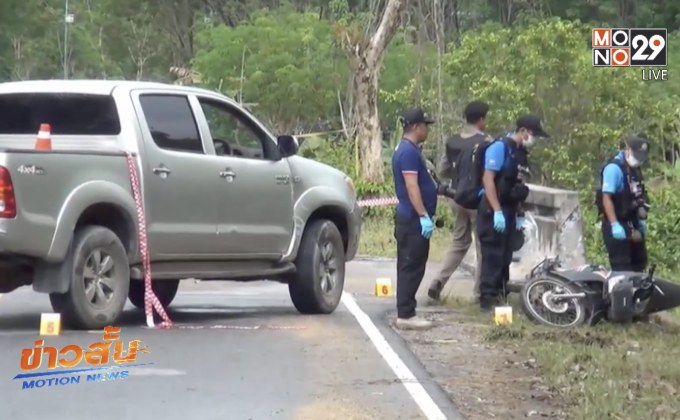 คุมเข้มสงกรานต์ชายแดนใต้