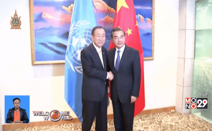 เลขาฯ UN ย้ำให้จีนแก้ปัญหาทะเลจีนใต้อย่างสันติ