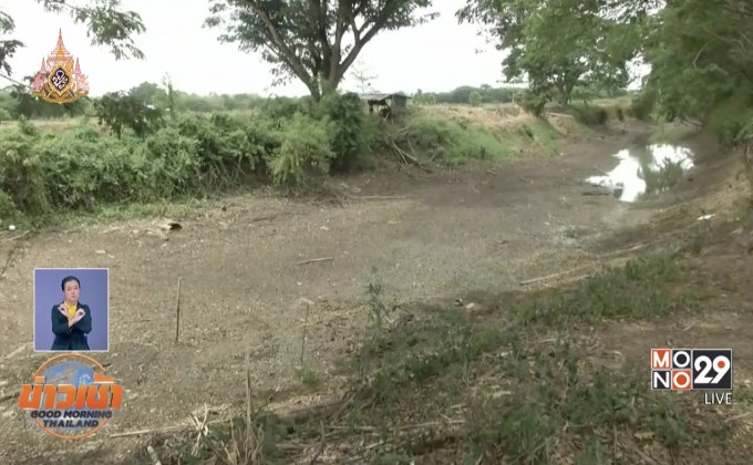 ปัญหาภัยแล้งกระทบหลายจังหวัด