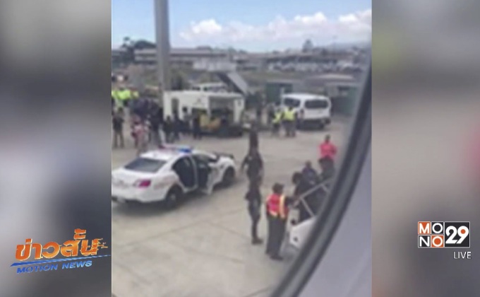 กองทัพสหรัฐฯ สกัดเครื่องบิน หลังเกิดความวุ่นวายบนเครื่อง