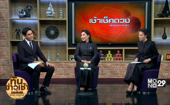 โหงวเฮ้งแบบใดเงินทองรั่วไหลได้ง่าย