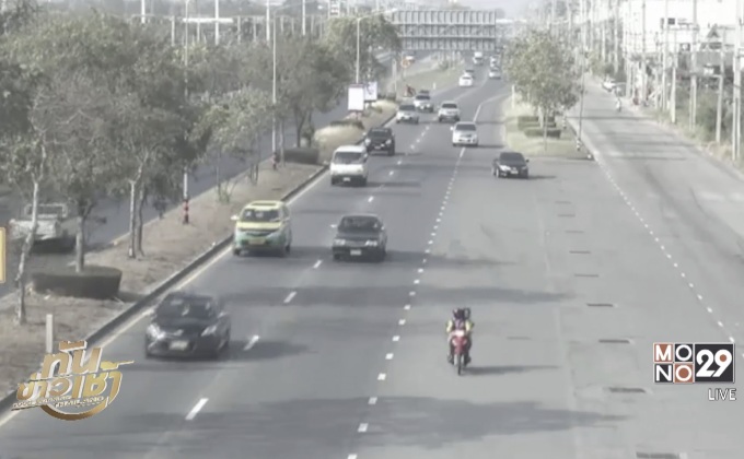 ดีเดย์ 1 ม.ค.61 จับ-ปรับรถป้ายแดง