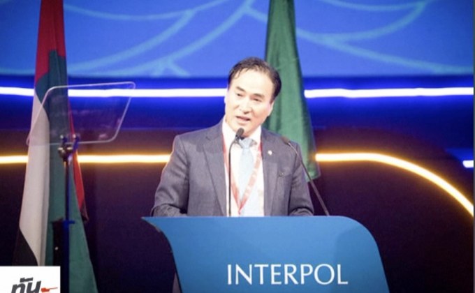 “อินเตอร์โพล” เลือกผู้แทนเกาหลีใต้นั่งประธานคนใหม่