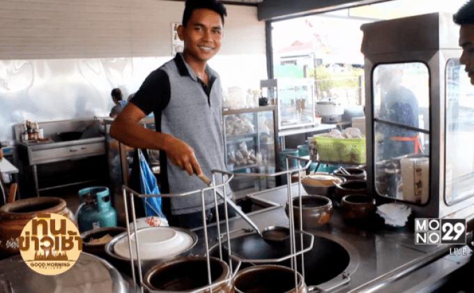 ไอเดียแปลก! ก๋วยเตี๋ยวโอ่ง สร้างรายได้ดี