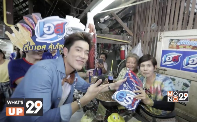 เอสโคล่า เสิร์ฟโชคทุกมื้อให้ทุกวันสุดซี้ด