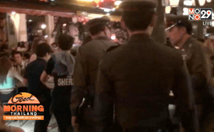 ย้ายด่วน ตร. 9 นาย ฐานปล่อยเยาวชนเที่ยวสถานบันเทิง