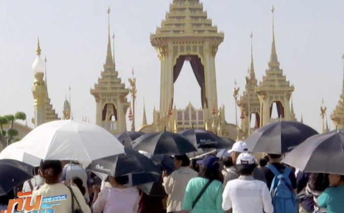 ประชาชนเข้าชมพระเมรุมาศ กว่า 3.42 ล้านคน