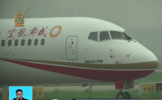 เครื่องบินลำแรกที่ผลิตในจีนบินเที่ยวแรก