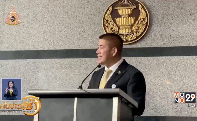 “ร.อ.ธรรมนัส” โต้คดีค้ายาข้ามชาติ อ้างโชคร้าย