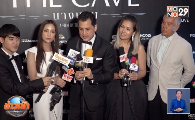 เปิดรอบกาล่า “The Cave นางนอน” หนังภารกิจช่วย 13 หมูป่า