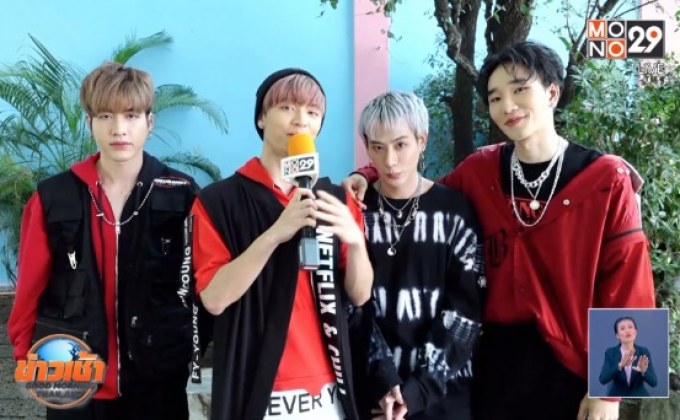 ศิลปินโมโนมิวสิค บุกมอบความสุขโรงเรียนเตรียมน้อมฯ นนท์