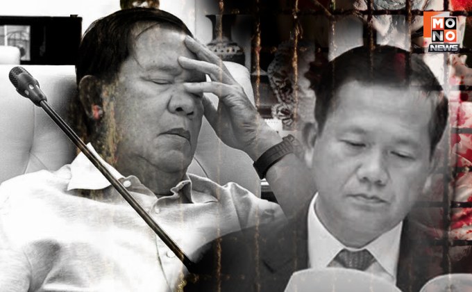 “กต.” โต้ข่าวไทยวางแผนลอบสังหาร “ฮุน เซน-ฮุน มาเนต” อัด เจตนาใส่ร้าย ไม่สร้างสรรค์ [English version]