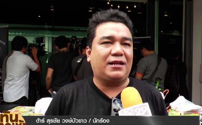 “ต้าร์ มิสเตอร์ทีม” ดีใจแฟนคลับยังแน่น คิดมีซิงเกิ้ลเดี่ยว