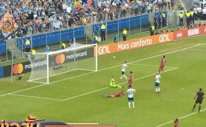 ฟ้าขาวบดกาตาร์ 2-0 ลิ่ว 8 ทีมบอลโคปาอเมริกา