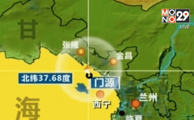 แผ่นดินไหว 6.4 ริกเตอร์ทางตะวันตกเฉียงเหนือของจีน
