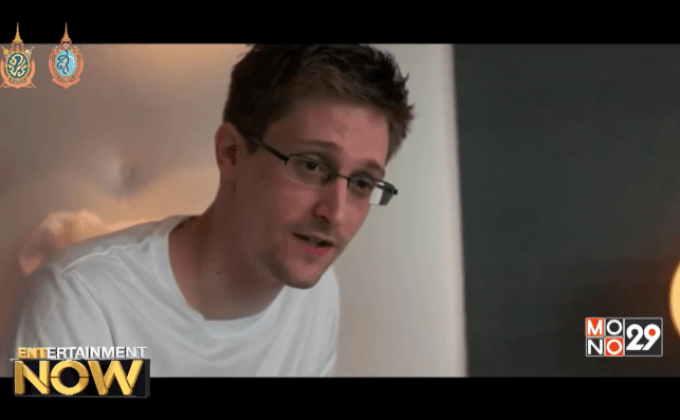 ผู้กำกับ “Snowden” เอ่ยปาก โอบาม่าควรยกโทษให้ “เอ็ดเวิร์ด สโนว์เดน”