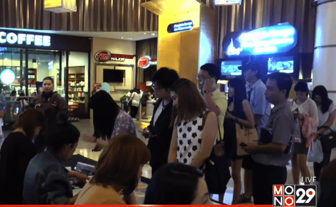 โมโนฟิล์ม จัดฉาย “Our Kind of Traitor” รอบปฐมทัศน์