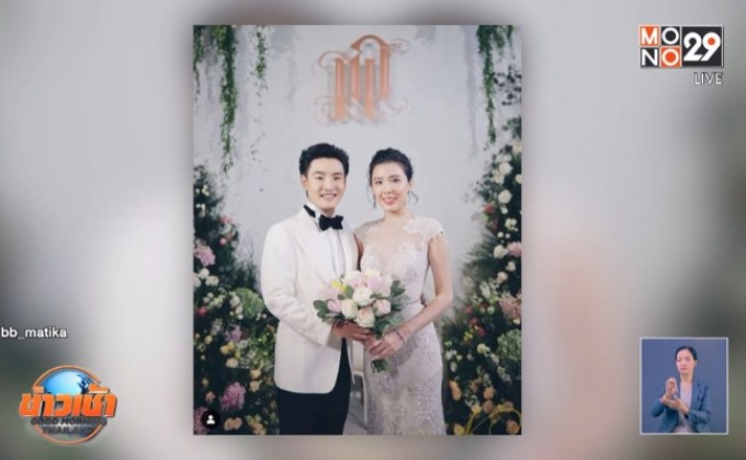 หวานฉ่ำ! “บี มาติกา” ควง “ไฮโซกร” เข้าพิธีหมั้นสุดอบอุ่น
