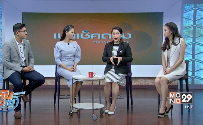 ลางสังหรณ์ 7 อย่างรู้ไว้แล้วต้องระวังตัว