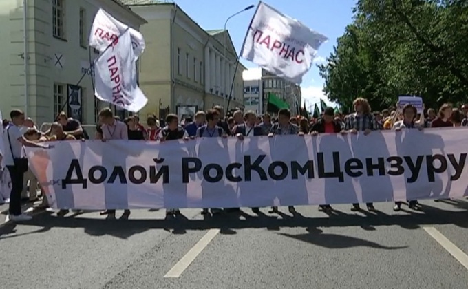 ชาวรัสเซียเรียกร้องเสรีภาพทางอินเตอร์เน็ต