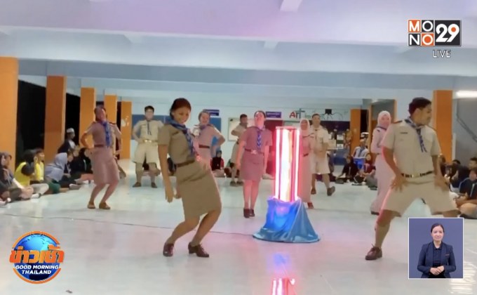 ครูโชว์สเตปเต้นเพลงฮิตรอบกองไฟ