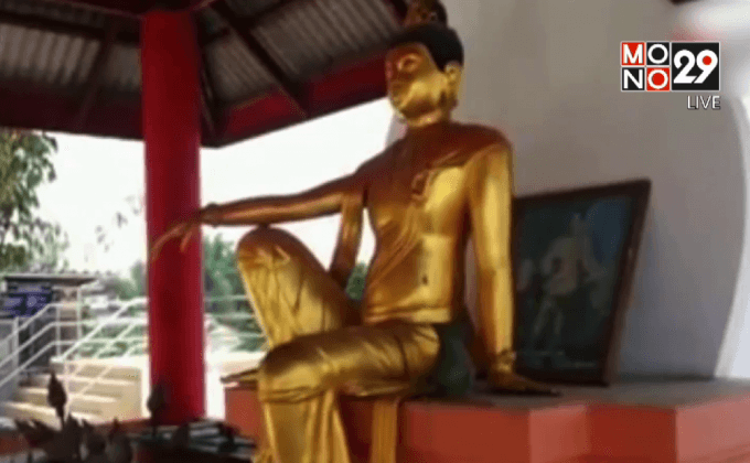 ฮือฮา! พระปาง”เอาที่สบายใจ” ที่แท้เจ้าแม่กวนอิม