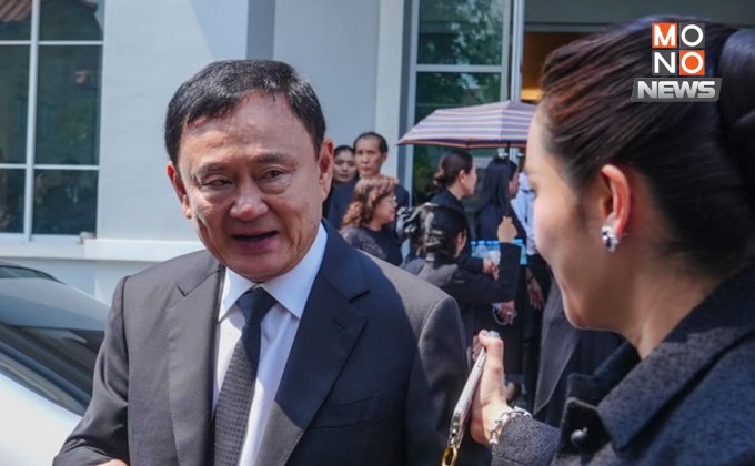 ‘ทักษิณ-แพทองธาร’ ร่วมพิธีสวดมาติกา ก่อนพระราชทานเพลิงศพ ‘คุณแม่พจนีย์’