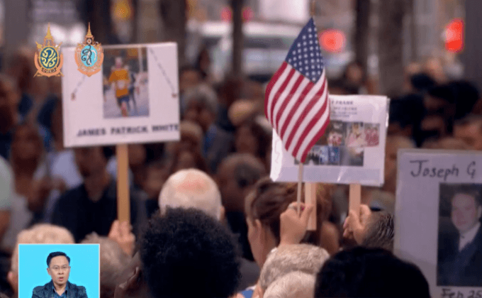 รำลึกครบรอบ 15 ปีเหตุการณ์ 9/11