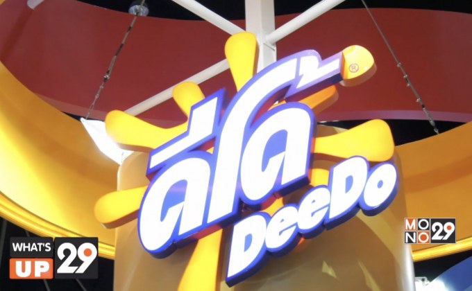 Vitamilk x ททท.