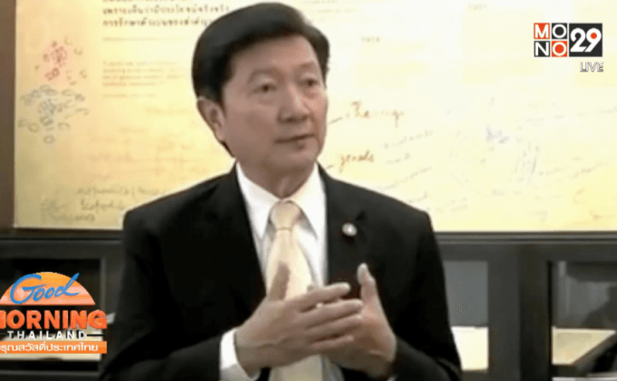 สธ.เข้มเฝ้าระวังโรคไข้หวัดนก