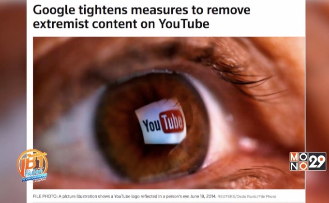Google เข้มงวด ค้นหาวิดีโอเนื้อหารุนแรง