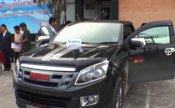 จับเครือข่ายยาเสพติดพร้อมของกลางจำนวนมาก