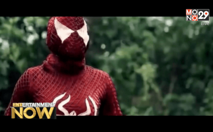 Spider-Girl (Nigerian Nollywood)