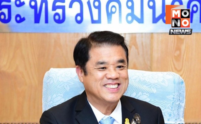 สุริยะรักษาการนายกฯ เต็มอำนาจ นำแพทองธารถวายสัตย์ได้