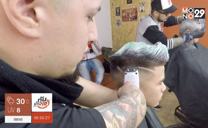 สุดยอดช่างตัดผมแขนพิการ