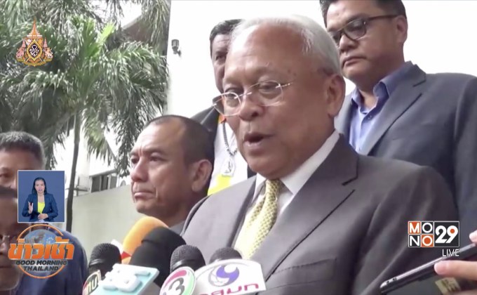 ‘สุเทพ’ ชี้ถูกกลั่นแกล้ง ปมสร้างโรงพักฉาว