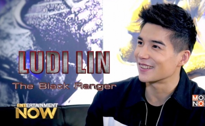 “LUDI LIN” กับบทบาท Black Ranger 1 ในขบวนการ 5 สี Power Rangers ฉบับฮอลลีวูด