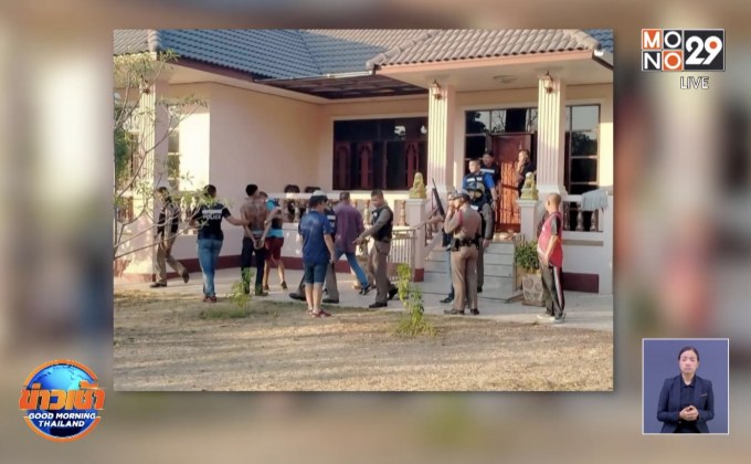 หนุ่มบุรีรัมย์ยิงปืนขึ้นฟ้า เครียดทะเลาะกับญาติ