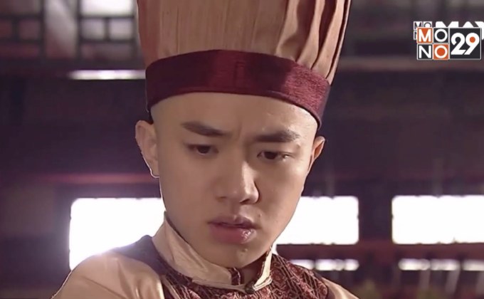 ไวรัลมาแรงใครๆ ก็พูดถึง “นมเปรี้ยวทอด” ในซีรีส์จีน “ยอดพ่อครัววังจักรพรรดิ์” ที่ฉายทาง MONOMAX