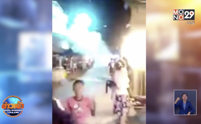 ระทึก หม้อแปลงไฟฟ้าแรงสูงระเบิดกลางงานงิ้ว
