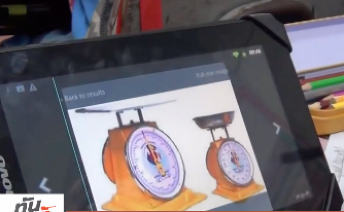 คุยครบกับพบเอก :  ภัยเงียบของเด็กยุค 4.0