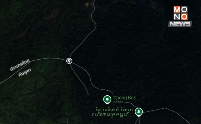 “ช่องบก” กับประวัติศาสตร์ที่ซ้ำซ้อนบนเส้นแบ่งอธิปไตย