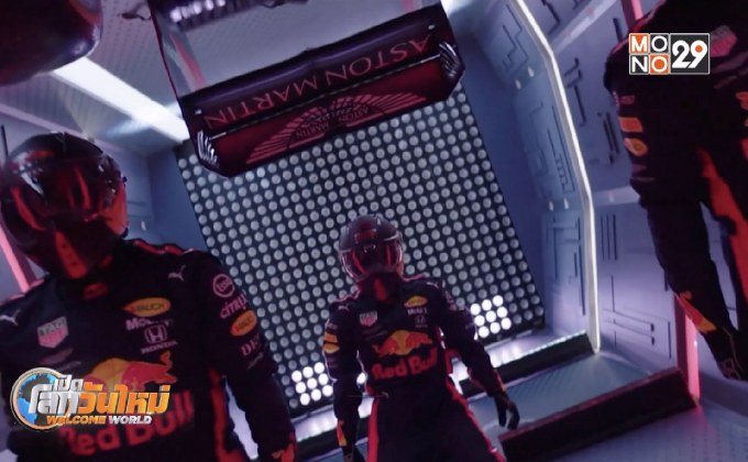 “เรดบูลส์” คิดค้นพัฒนา “พิท สต็อป” ไร้แรงโน้มถ่วง