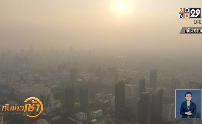 อุตุฯเตรียมประกาศไทยเข้าสู่ฤดูร้อนอย่างเป็นทางการ