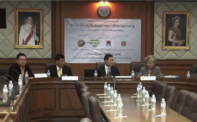 กรรมการ สสส.แจงปมถูกปลดตาม ม.44