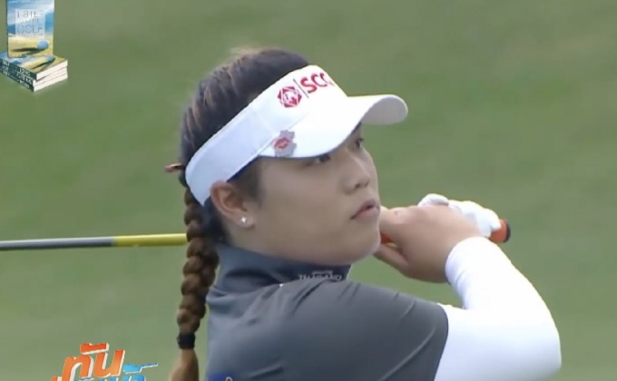 “โปรเม” คว้ารางวัลนักกอล์ฟหญิงยอดเยี่ยม ESPY