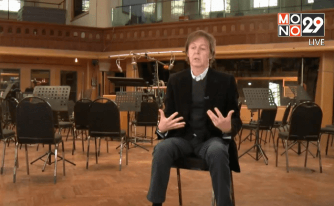 ตำนานวง The Beatles เตรียมร่วมทีมโจรสลัดคาริเบียน!