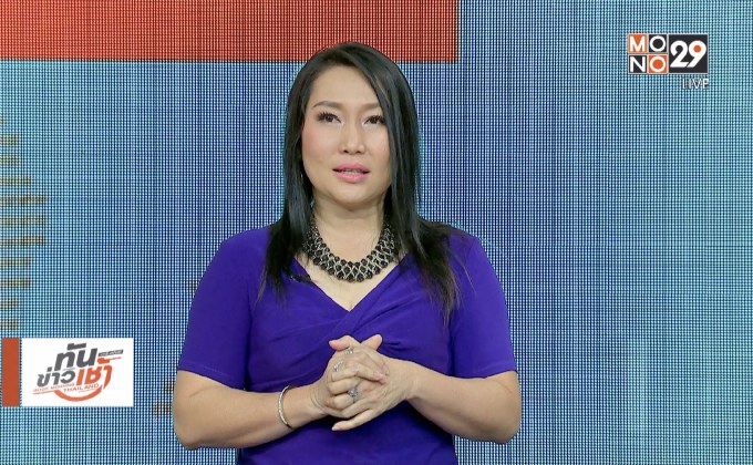 “ทำบุญแก้ดวง” ปัดเป่าโรคภัย ความเจ็บป่วย