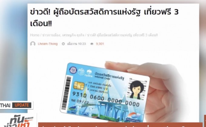 MTHAI update 07/01/2018