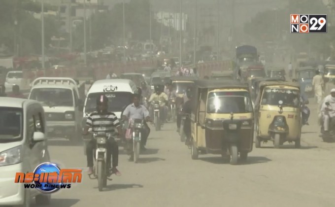 การาจีติดอันดับเมืองที่ไม่น่าอยู่อาศัยมากที่สุดในโลก